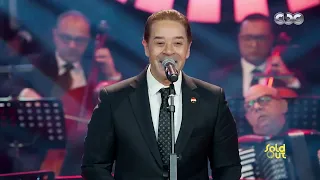 يا أهل المحبة إدوني حبة من سعدكم مدحت صالح كأنه عبد المطلب بالظبط غناها على مقام النهاوند 