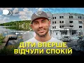 Download Lagu «Вперше спимо без вибухів»💔 Як Тернопільщина повертає дитинство дітям Запоріжжя | Пліч-о-пліч