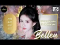 Download Lagu [𝗧𝗛𝗘 𝗘𝗧𝗘𝗥𝗡𝗔𝗟] POISYLEN - 寄长月 (Entrust the Long Moon) | Original by 不才  (Bu Cai) @X-PERTLABELS