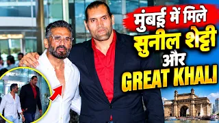 मुंबई में मिले #sunielshetty और #thegreatkhali दोनों एक साथ आए नजर! 😱🔥