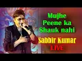 Lagu Mujhe Peene ka Skauk nehi...|| Koolie. || Sabbir Kumar LIVE