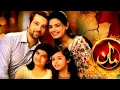 Download Lagu Tu Mera Maan Hai | Maan Drama OST | Rahat Fateh Ali Khan | Drama Song