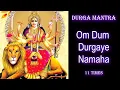 Download Lagu Powerul Durga Mantra (11 times) - Om Dum Durgaye Namaha | Singer - Pronali Chaliha Agarwal