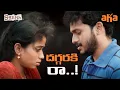 Sshhh Telugu S1 Scenes Sriram Sonia Agarwal Ineya Aishwarya Dutta Mime Gopi Aha