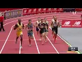 2024 New Balance Indoor Grand Prix Men s 1000m Final