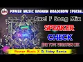 Download Lagu DJ SIDAY NEW SPEAKER CHECK | CRAZY FROG - AXEL F EDM | DANCE REMIX| DJ SIDAY REMIX 2025 POWER MUSIC