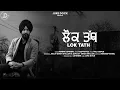 Download Lagu Lok Tath : Pamma Dumewal (Full Song) Deep Royce | Juke Dock