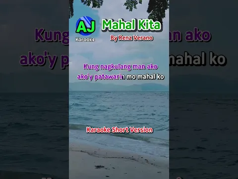 Mahal Kita By Renz Verano | Karaoke Short Version