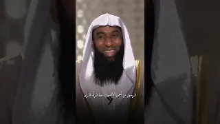 كيف كان صوت النبي بقراءة القرآن   مقطع جميل للشيخ بدر المشاري دندنها