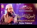 Download Lagu Khalid Hasnain Khalid Naat | Ya Rasool Allahi Unzur Halana | Studio5 | Official Video