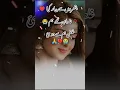 Download Lagu Pattharon se Pyar Kiya nadan the ham#trending #shayari #poetry #sad #urdupoetry#deeplines #subscribe