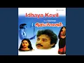 Lagu Idhayam Oru Kovil