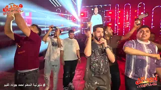 يابيه يابيه ياسعت البيه فرامل و طارق شقلشه محمد عبدالسلام مليونية اولاد عنيم طنان حفلات ابو مالك دندنها