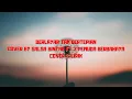 Download Lagu SALSA BINTAN FT 3 PEMUDA BERBAHAYA - BERLAYAR TAK BERTEPIAN #salsabintan #berlayartakbertepian
