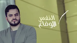 البحر واحد   ايمن قاطه             دندنها