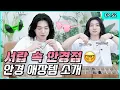Download Lagu The Jinbbangs can only see SUNGJIN  🫣[Park SungJJIN S2 EP.52]