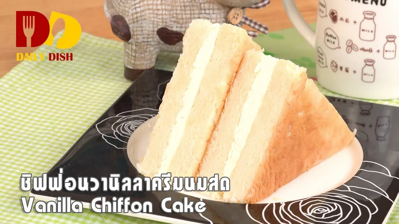 Vanilla Chiffon Cake   Bakery   