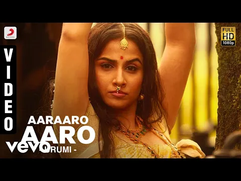 Download MP3 Urumi - Aaraaro Aaro Video | Prithvi Raj, Vidya Balan | Deepak