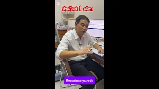 ก้อนหินปูนในข้อไหล่เกิดจากอะไร และทำให้เกิดอาการอย่างไร
