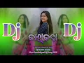 Download Lagu କାଲା କୱା || Kala Kauwa || Tapori Dance Mix || Dj Hari Remix Dsl