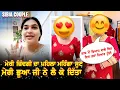 Download Lagu ਮੇਰੀ ਜਿੰਦਗੀ ਦਾ ਸੱਭ ਤੋਂ ਮਹਿੰਗਾ ਸੂਟ ਹੁਣ ਤੱਕ ਦਾ 🥹|| ਅੱਠ ਸਾਲ ਬਾਅਦ ਇਹ look ਕਰੀ ਅੱਜ🥹|| 