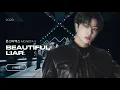 Download Lagu 몬스타엑스 MONSTA X - ‘BEAUTIFUL LIAR’ LYRICS
