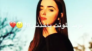 شيلة تميل الخصر وتويل قلي شفيك تميلل دندنها