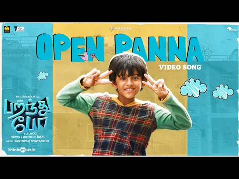 Open Panna - YouTube