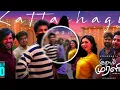 Kattazhagi | Idhayam _ Murali _ Movie | S _ Thaman | Vivek | Tamil _ Hits