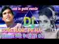Download Lagu Gore Rang Pe Na Itna Gumaan Kar remix ! गोरे रंग पे ना | Dj Old songs | Rajesh Khanna super hit song