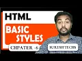 HTML Crash Course For Absolute Beginners Basic Styles Part 6 Suresh Techs