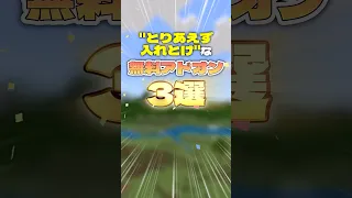 Add On Introduction 3 Free Add Ons You Should Definitely Install Minecraft Bedrock Edition 