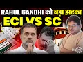 Download Lagu Shock for Rahul Gandhi as SC Bows Down to ECI on SIR | Nation Wide SIR | Indi Parties Scramble