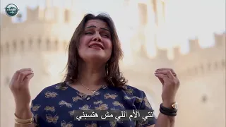   نفسي في طفل  ماري الاسوانية دندنها