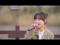 [포커스캠] 한로로 포커스캠 (HANRORO fancam) ♬ '사랑하게 될 거야' | 비긴어게인 오픈마이크