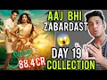 Download Lagu PARAM SUNDARI Day 19 Collection | PARAM SUNDARI Worldwide Collection |PARAM SUNDARI Movie Collection