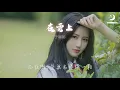 于娜懿 - 在雲上『谁沉进土壤 妄想窥见另一片星空』【動態歌詞Lyrics】