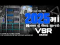 Download Lagu VSR BRAND 😱NEW DEMO 2025 માં PA વાળા નું😃 DJREMIX DJDEMO DJSAMIR SS#vsrbrand#pappu_no_1
