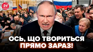 ⚡️Прямо ПІД ЧАС ВИБОРІВ у РОСІЇ! Ви НЕ ПОВІРИТЕ, що ПОМІТИЛИ – КАДРИ РВУТЬ МЕРЕЖУ. Спалахнув СКАНДАЛ