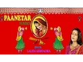 Download Lagu PAANETAR - Best of LALITA GHODADRA (Audio Jukebox) Gujarati Songs || Lagan Geet - T Series Gujarati