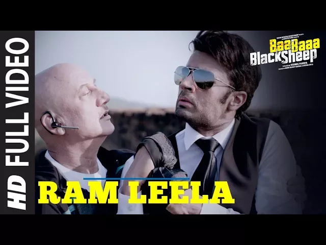 Ram Leela Ram Leela