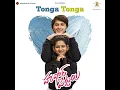 Tonga Tonga (- From "Hushar Pittalu") - Mangli
