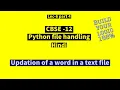 Lec 6 part 4 Python file handling in hindi update text file