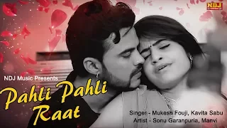 pahli pahli raat romantic song mukesh fouji sonu garanpuria manvi first night video song ndj