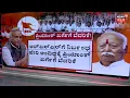 Download Lagu RSS Ban Controversy In Karnataka | ರಾಜ್ಯದಲ್ಲಿ ಆರ್‌ಎಸ್‌ಎಸ್‌ಗೆ ನಿರ್ಬಂಧ ಬೀಳುತ್ತಾ? | Priyank Kharge