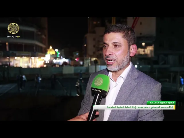 ⁣بإشراف العتبة العلوية، الكوادر الهندسية المنفذة للمشروع تنجز صب الجزء الأول من سقف نفق الشيخ الطوسي