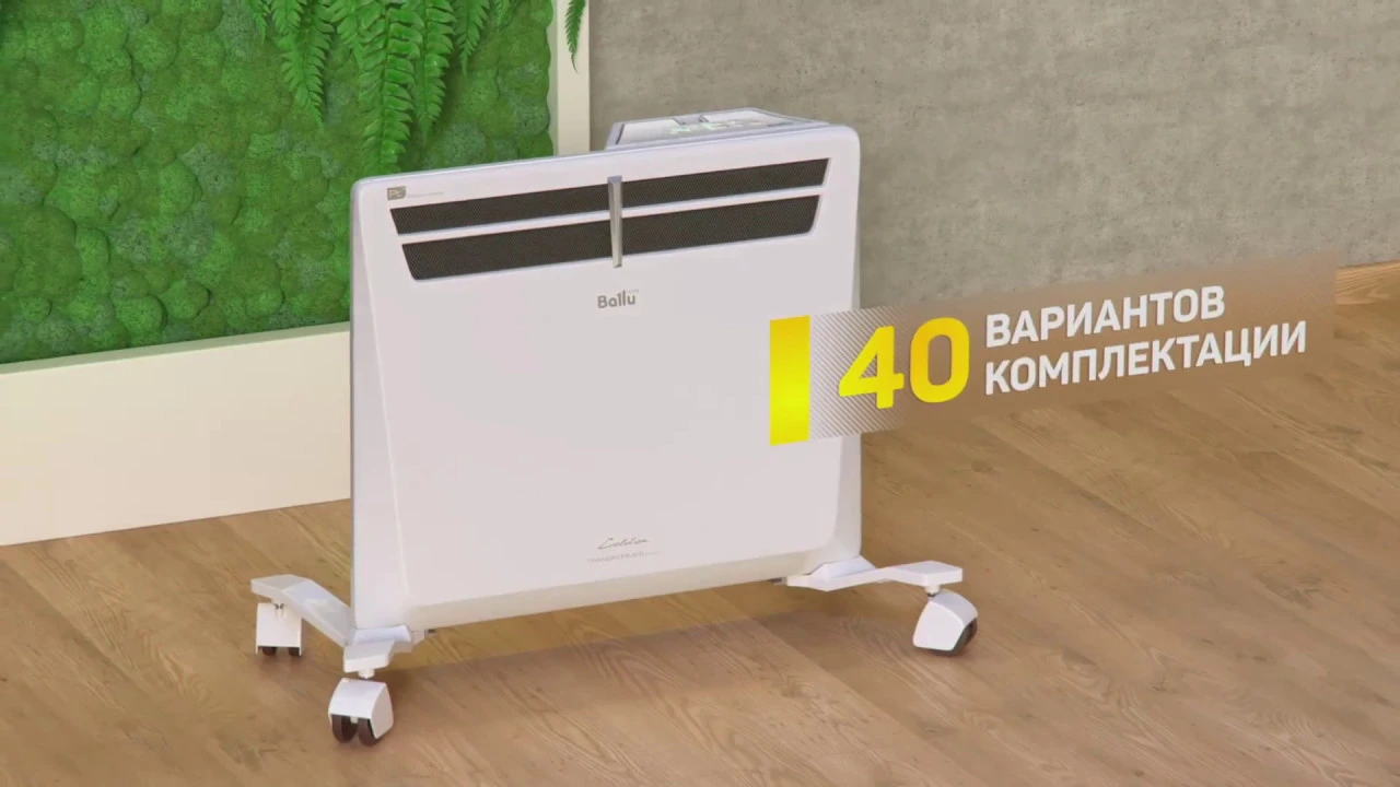 Модуль отопительный Ballu Evolution Transformer 2000Вт белый (видео)