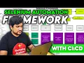 How To Explain Selenium Test Automation Framework In Interview