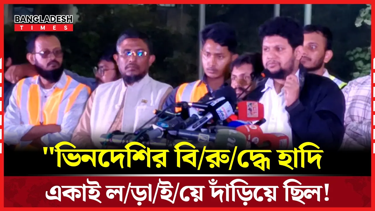 ৭২ এর সংবিধান দিয়ে যা করেছে আ.লীগ!