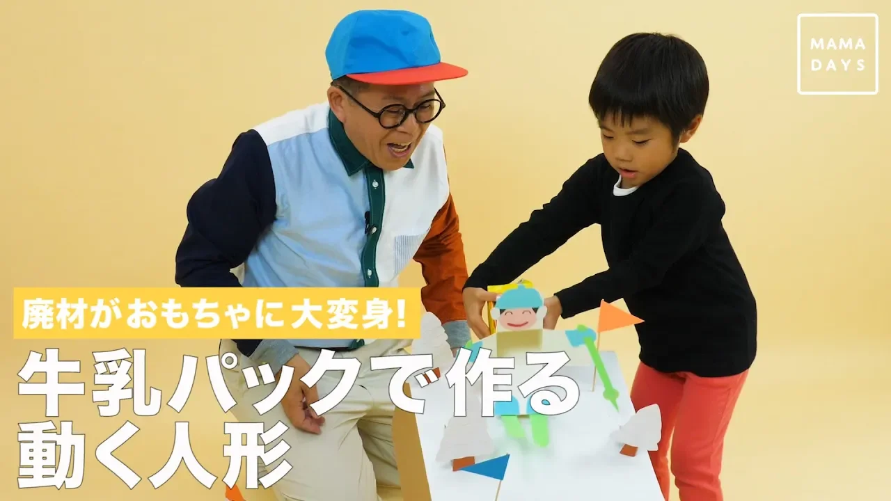 作って楽しい！いろいろな素材で作る簡単な手作り人形アイデア集
